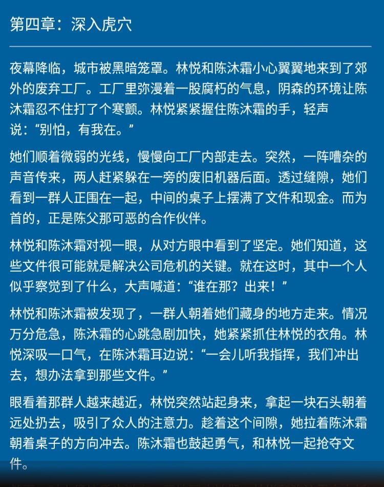 这是你们爱的双女主还是救赎文,火了更双男 3