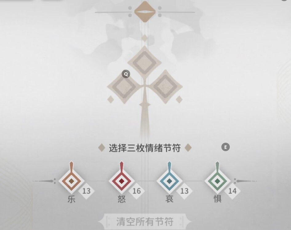 明日方舟：循心觅迹构建术法大全（20种）截图