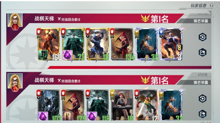 当你还在纠结各种链接好强,格温蜘蛛侠好厉害时……截图
