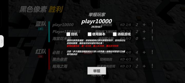 原来我们的sk大人还会开小号啊🤔()截图