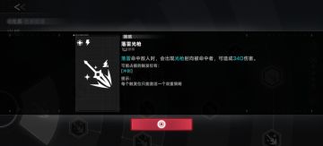 探讨一下红策略的详细机制