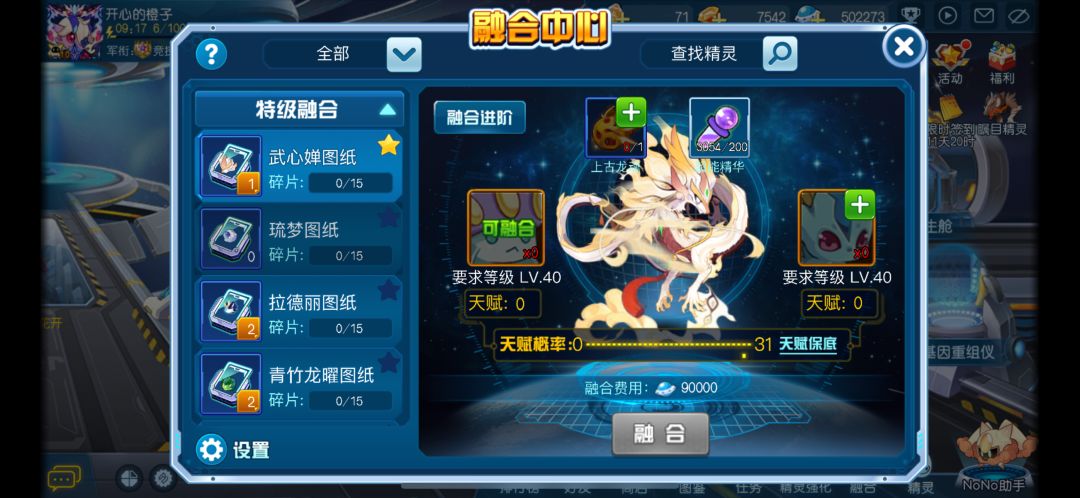 动态图片 3