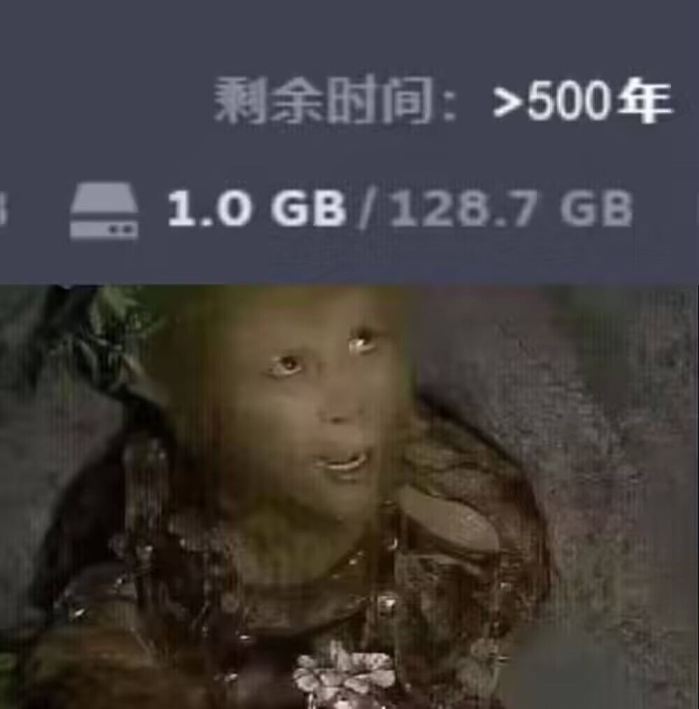 第一章，石猴出不来 2
