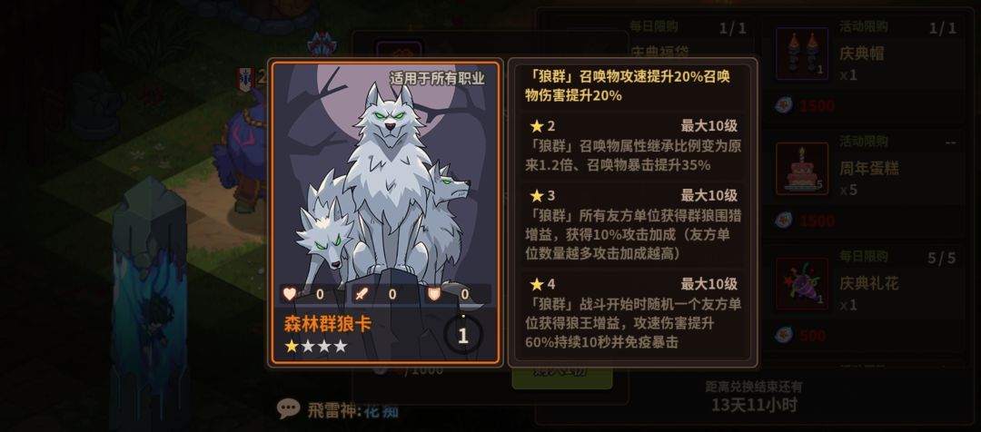 明示召唤弓 1