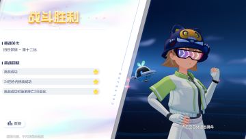 旧日梦旅第十二关纯平民打法！不需要狗子！