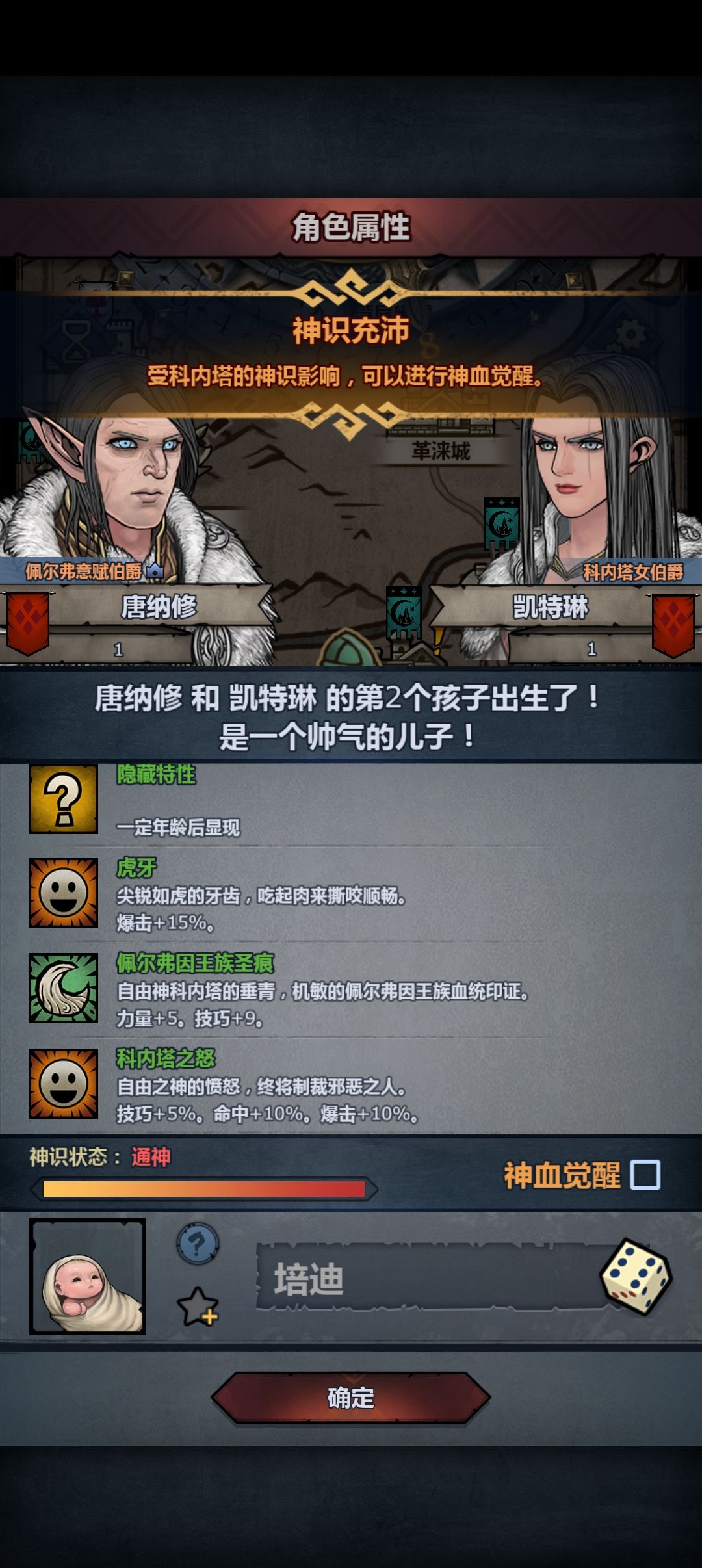 实在刷不到好的了要不就这个算了,绳子 2