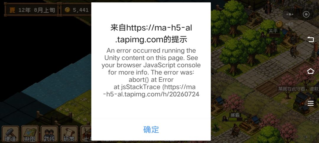 这是什么情况? 1