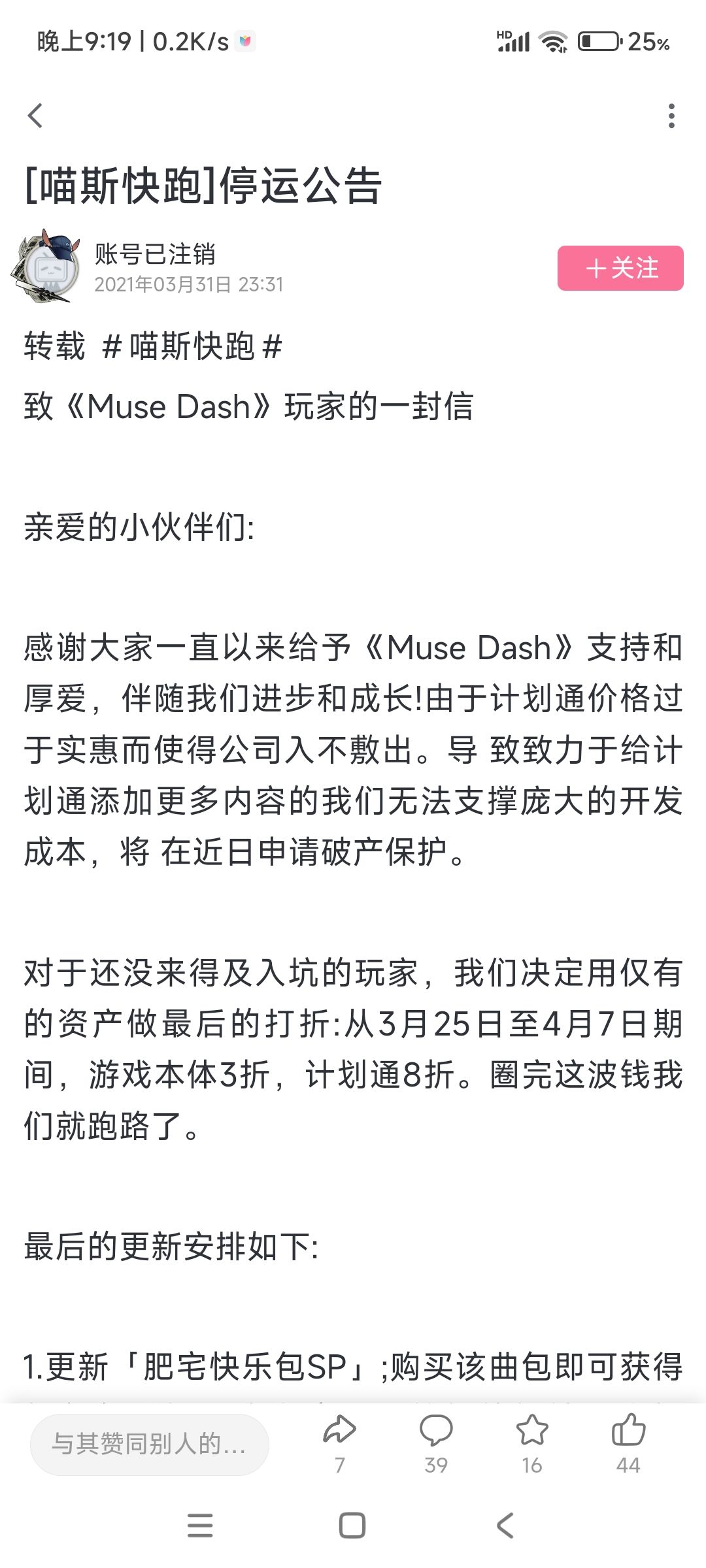 两年前愚人节的神预言好吧 1
