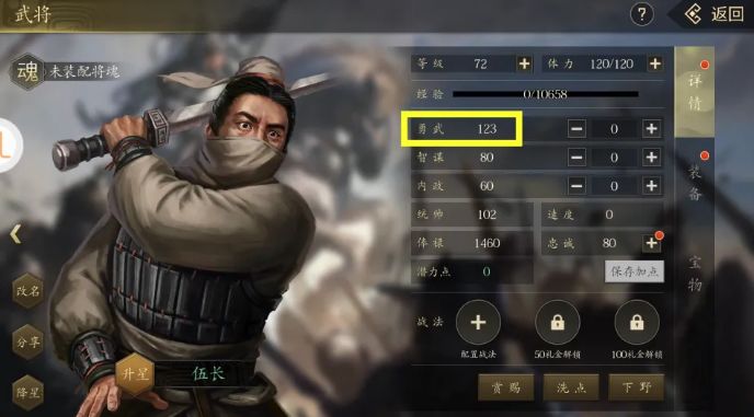 精英路人甲图鉴大全，绿色品级也能绽放精彩截图