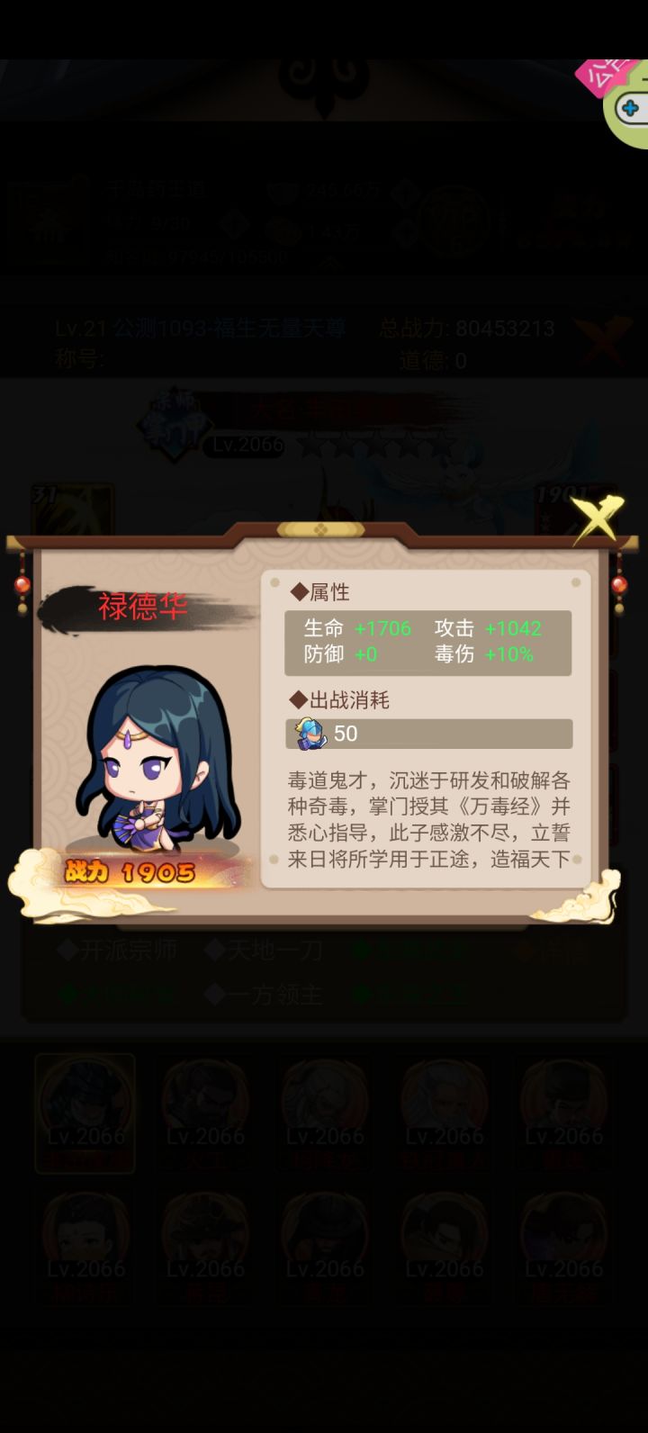 给大家个参考截图