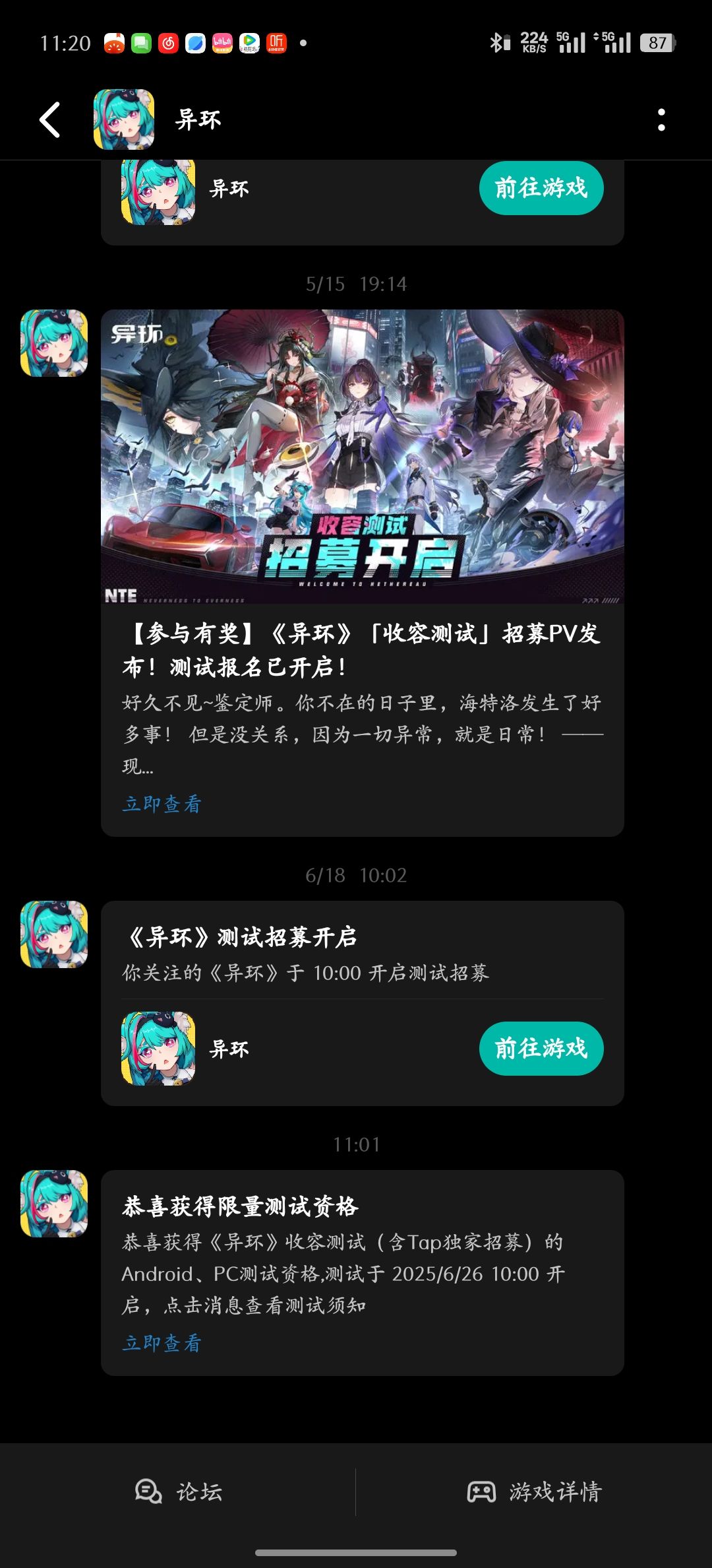 孩子们,牢大粥道了 1