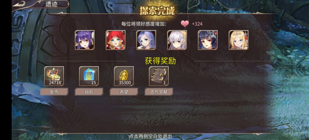 76钻 2