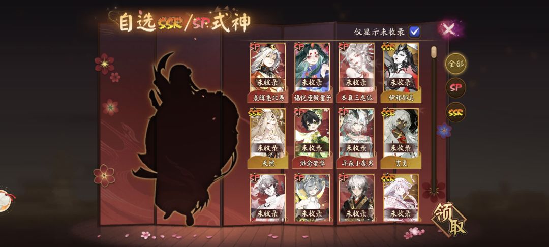 求大佬帮我看一下 5