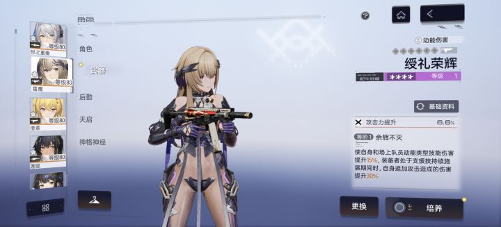新送的茉莉安武器是不是要自己抽?截图