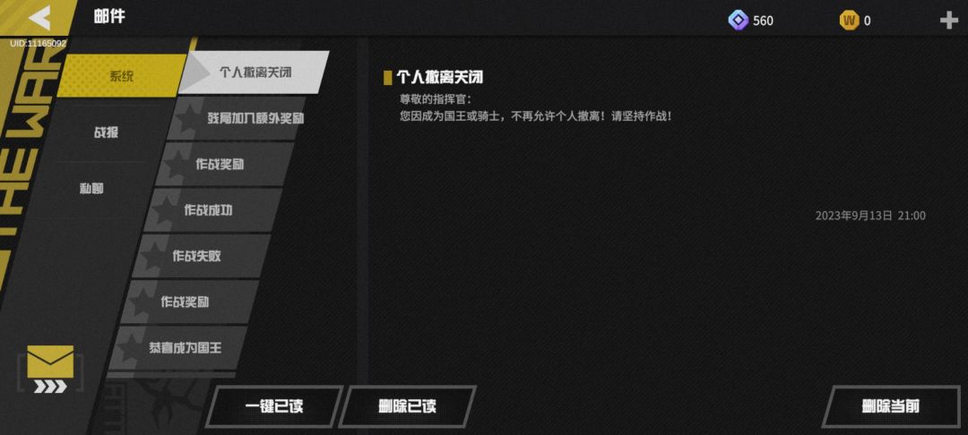 超级工具人玩法！一把至少三个币子，最多可以四个币子打底！截图