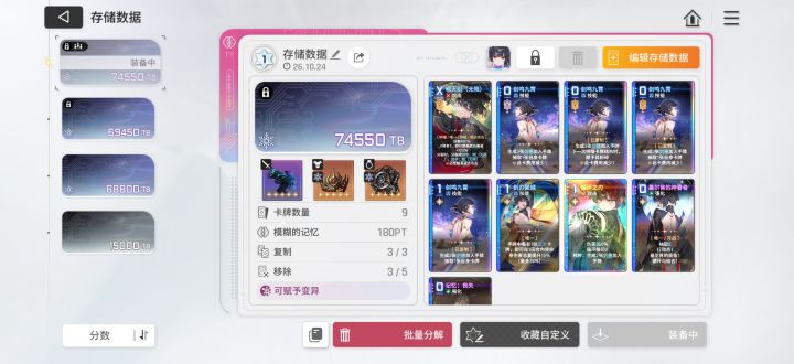 刷的差不多了,晒一晒截图