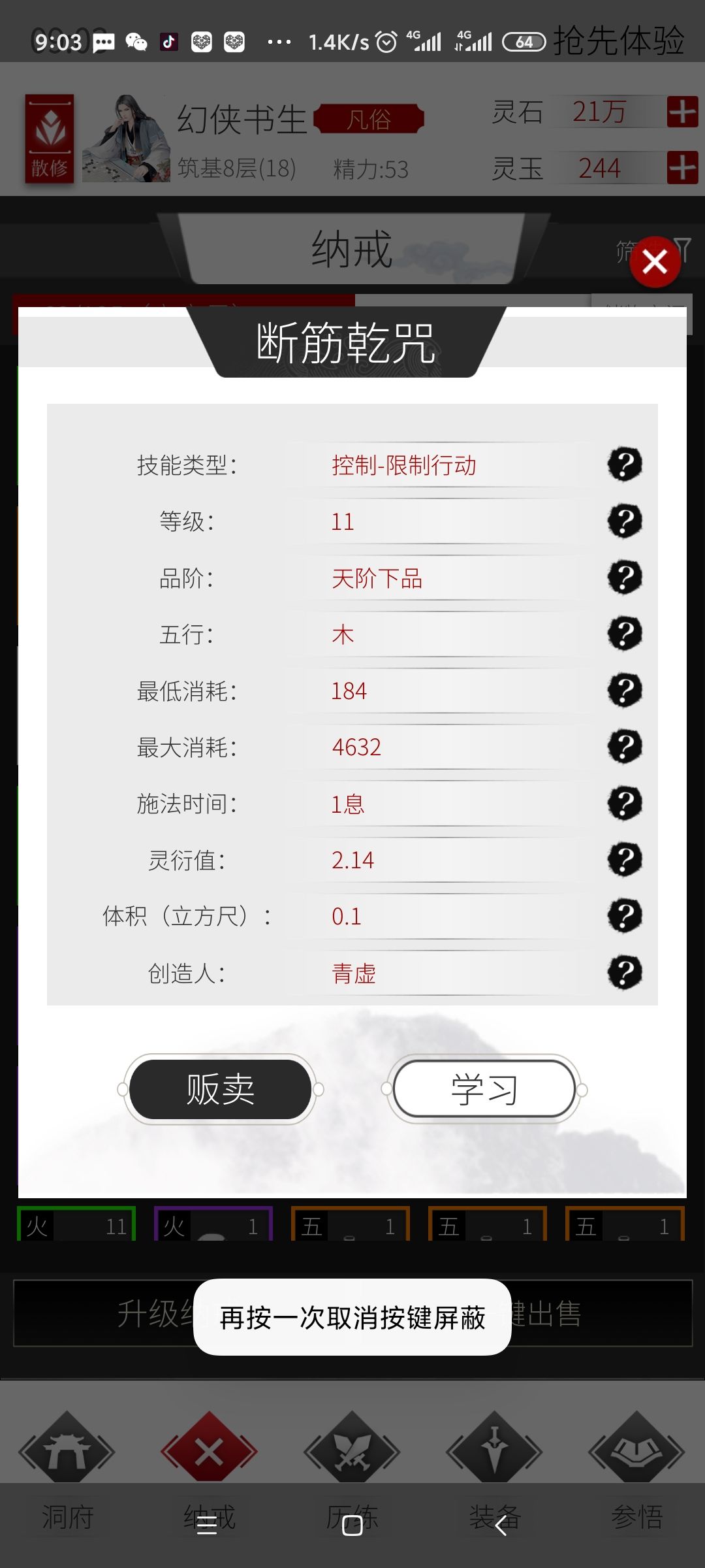 动态图片 1