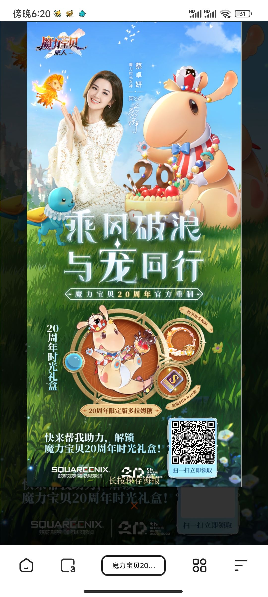动态图片 1