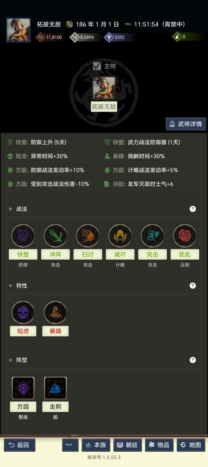 请问4100打3600,为什么战损这么大? 3