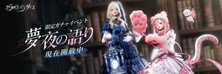以闪亮之名 国际服/日服的入坑指南、在哪下、常见问题等截图
