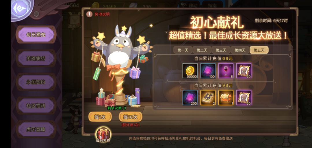 动态图片 1