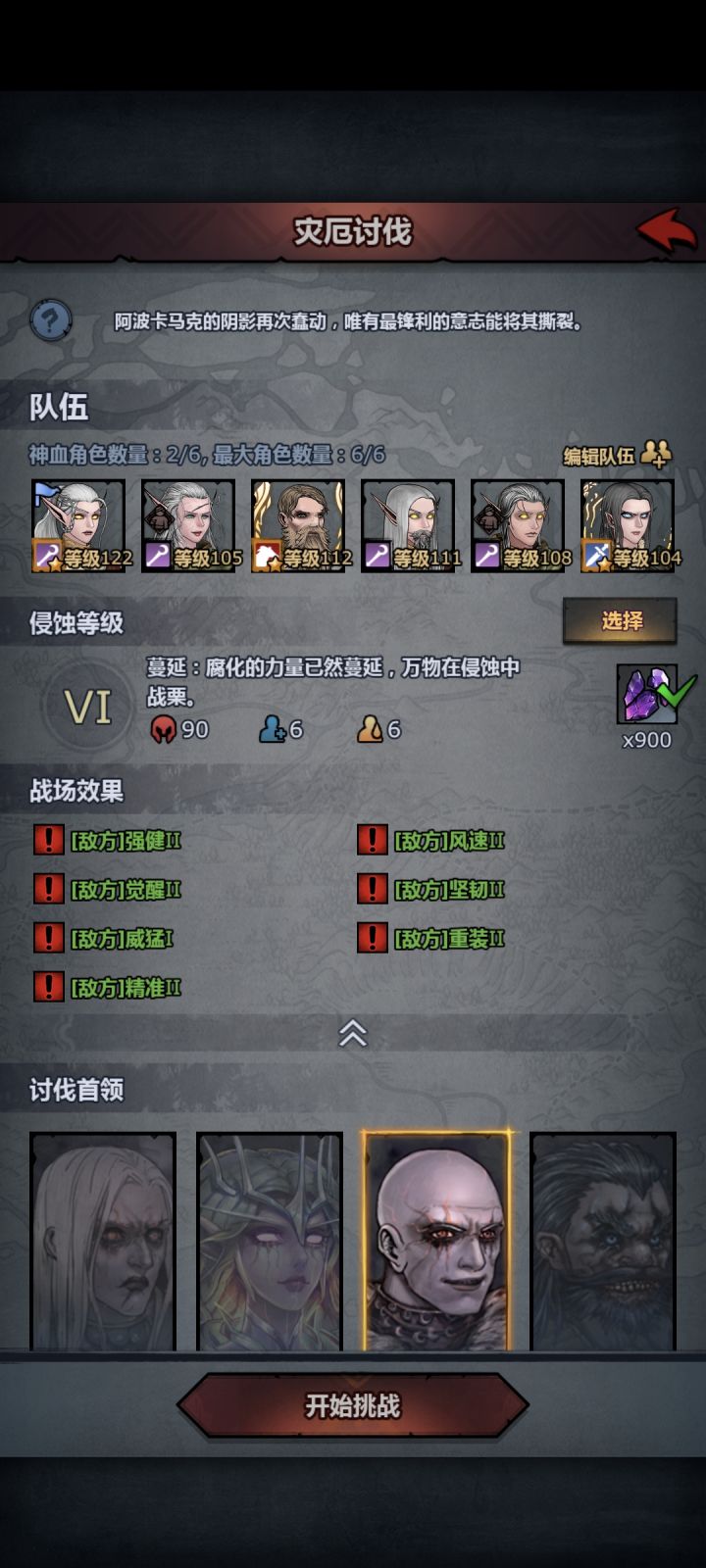这玩意是一天更重制一次吗，还是说不重制，截图