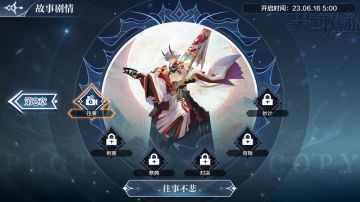 6月16日更新公告-最新精灵神曜赤甲·火次元挑战开启！版本最强阵容集结！