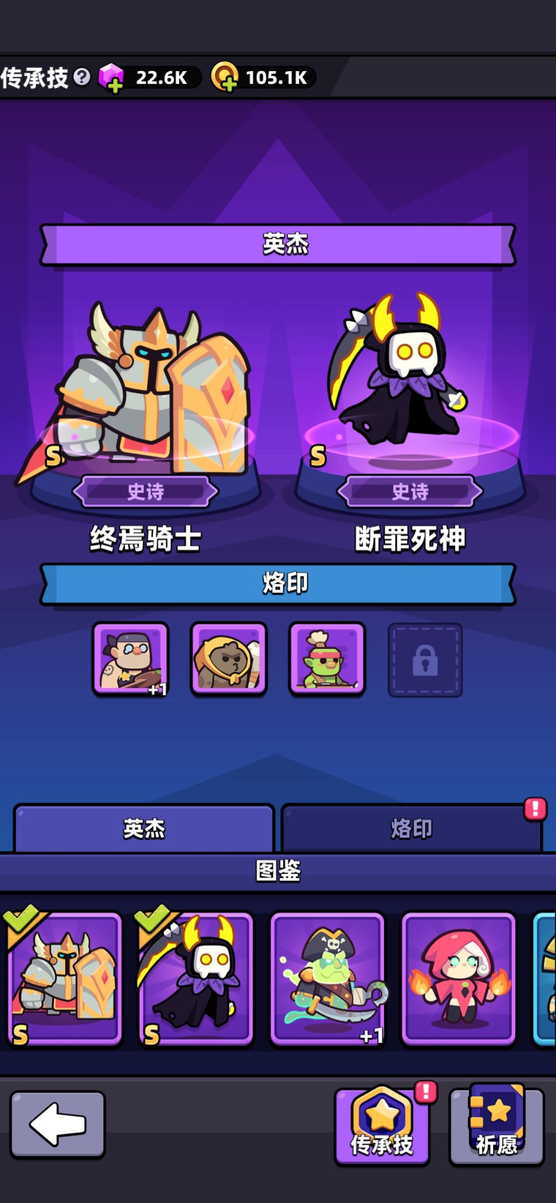 希望增加英杰升级回退功能 1