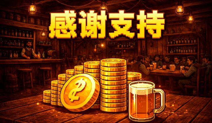 十连幸运币 7月29日更新截图