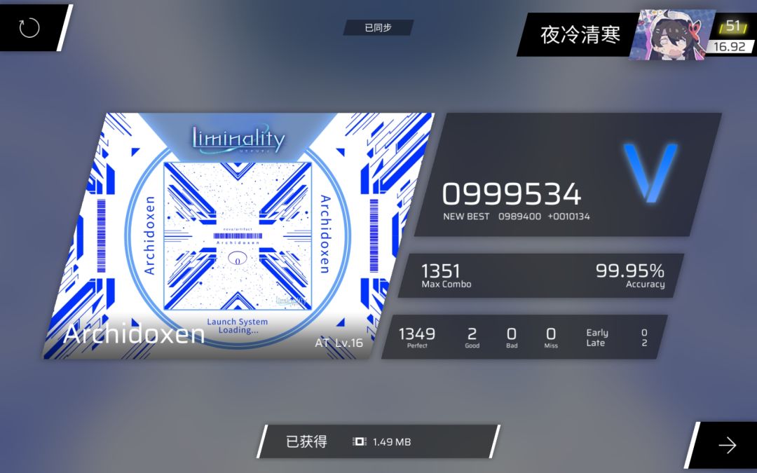 【!?第九章?!】3.20.0初见&地板16.6 5