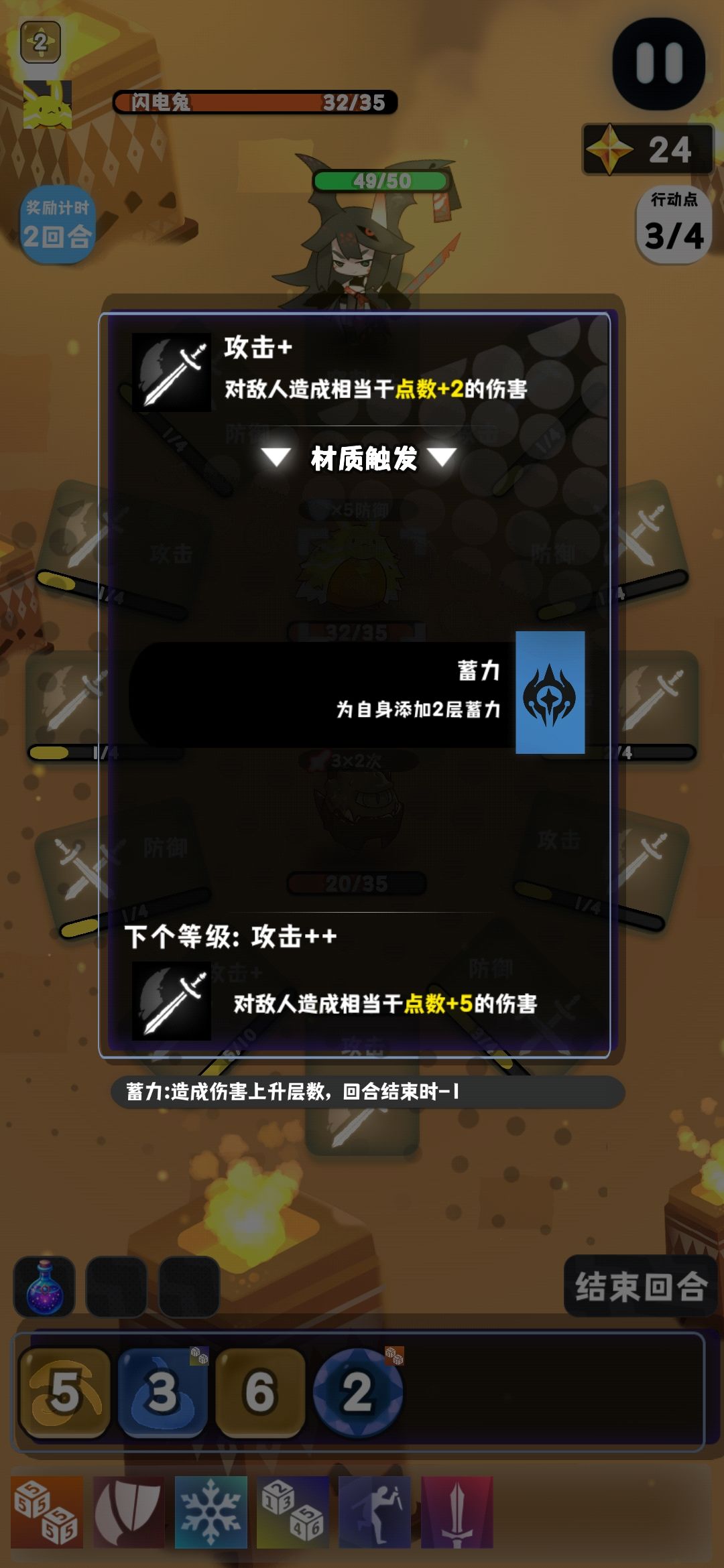 挺有意思的 2