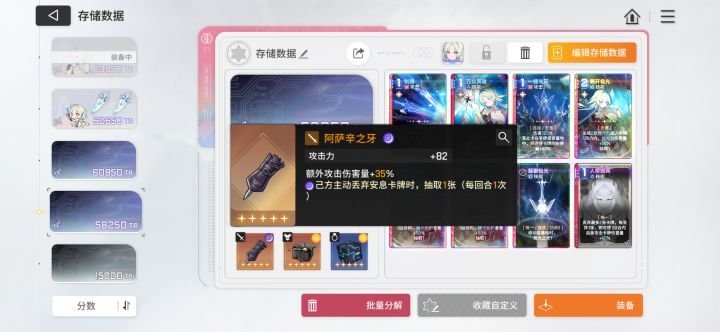 尽力了,累了……截图