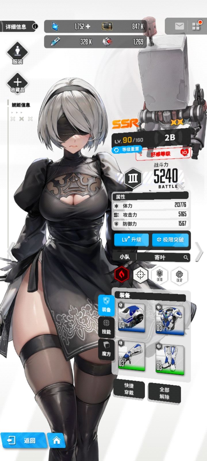 胜利女神萌新 2