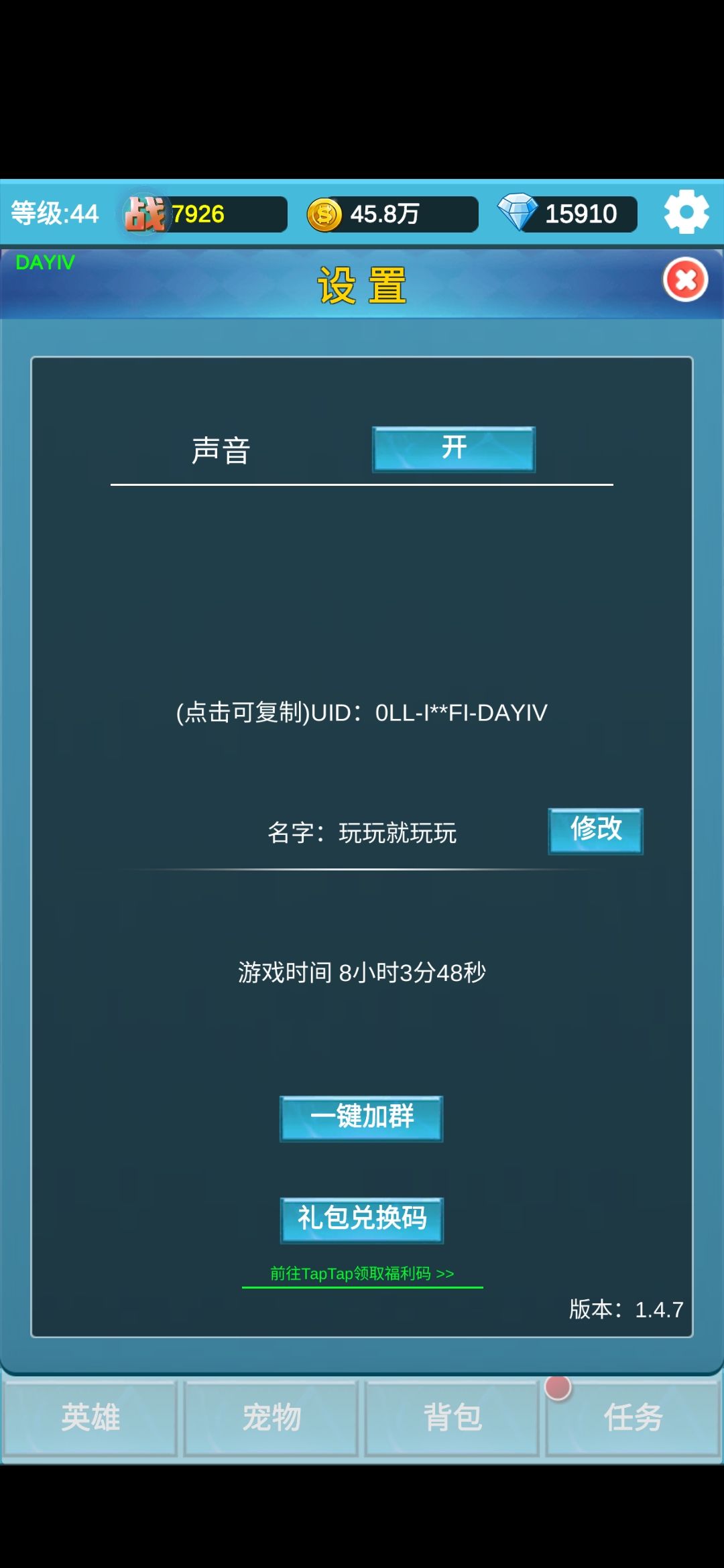 TapTap
