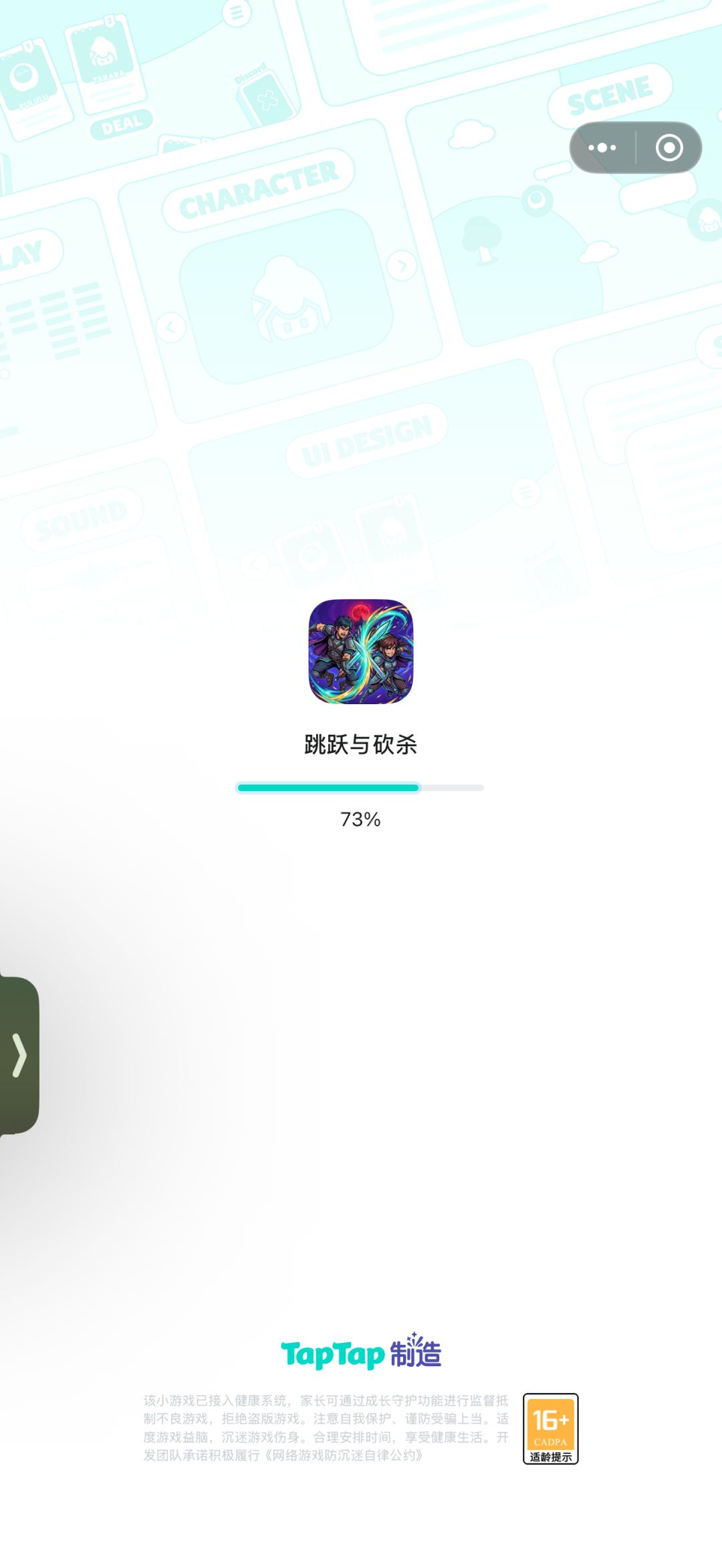 动态图片 1