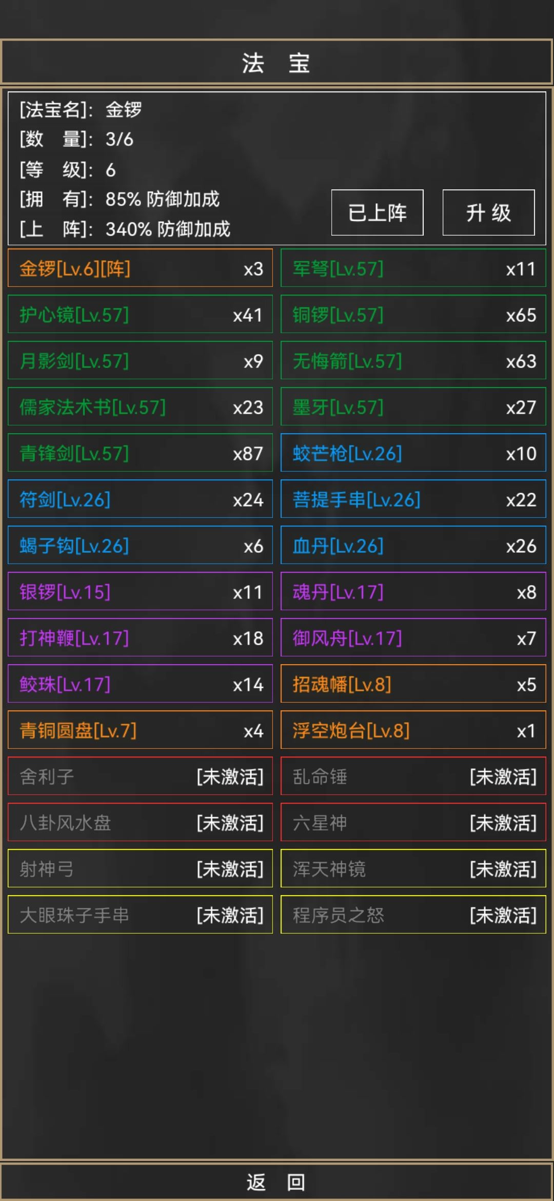 一些看法 2