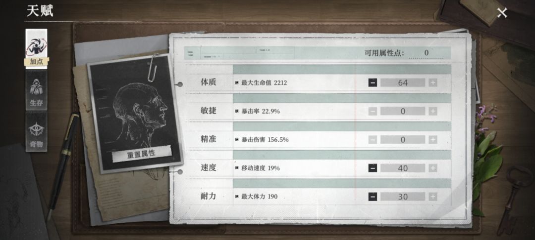 一区曙光群岛 雷电法王 2