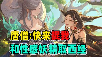 穿的越少，打的越狠！原创剧情+绝美立绘+顶级配音=国漫手游黑马？