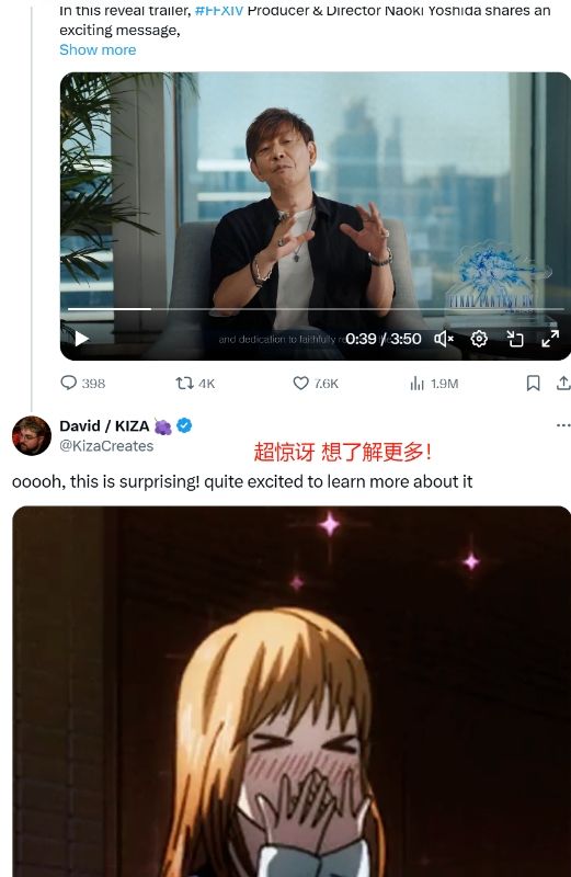 逛了一下X,海外那边对手游的期待度很高啊 3