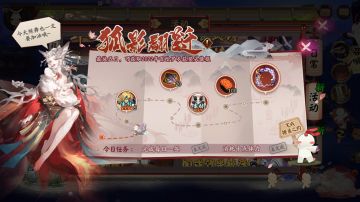 ☆狐影翩跹活动即将开启☆