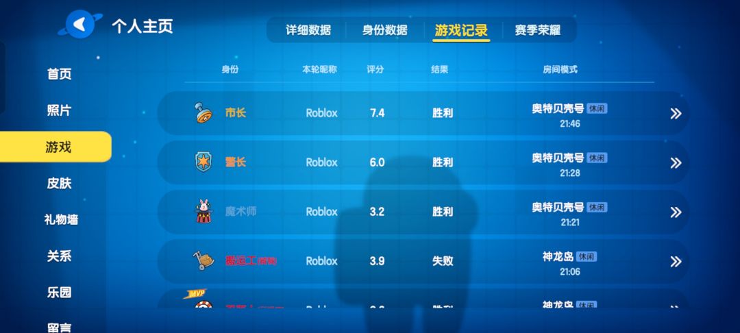 还有谁是太空杀老玩家吗？ 3
