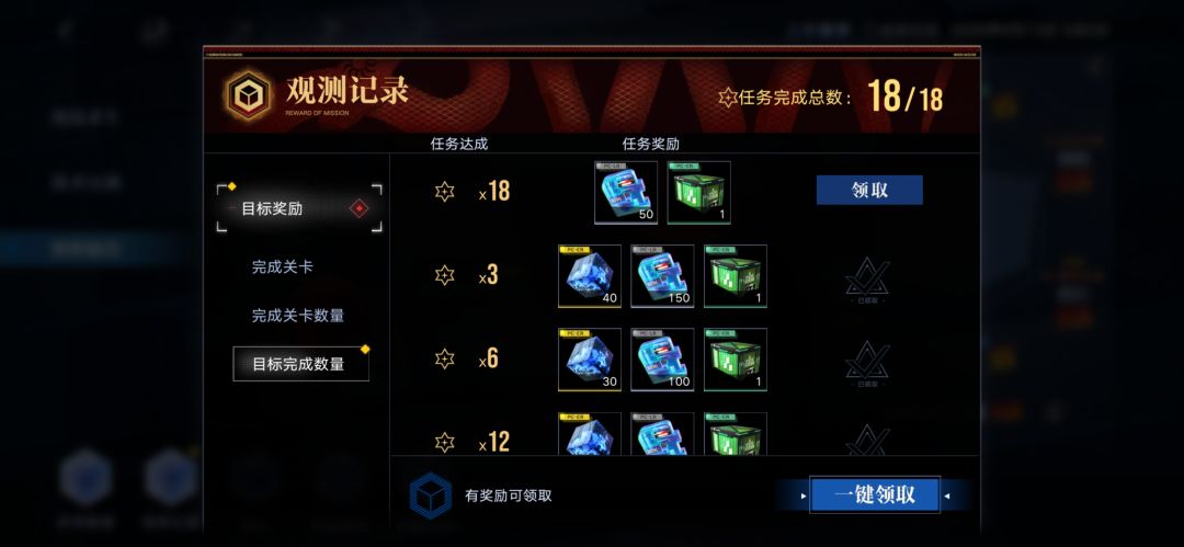 这期2-2和3-2跟当初打暗域一样 2