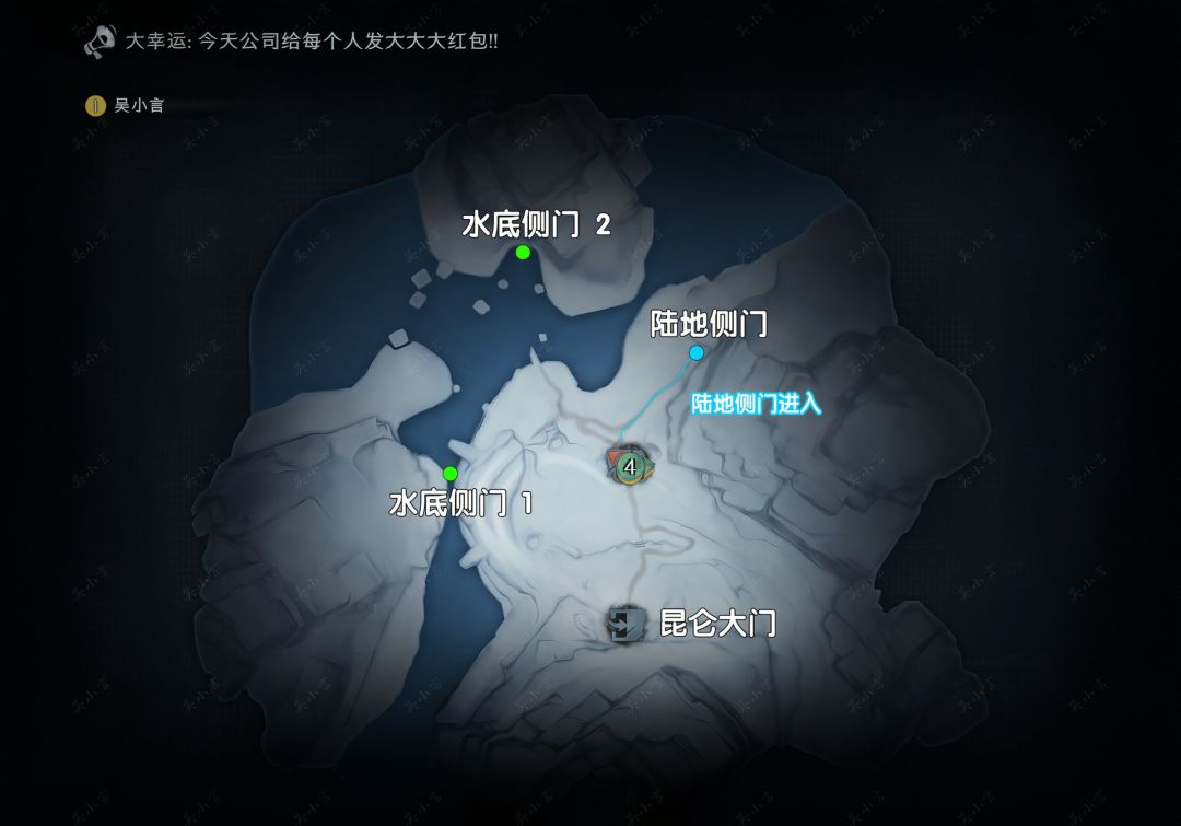 极限昆仑秘境小抄 2