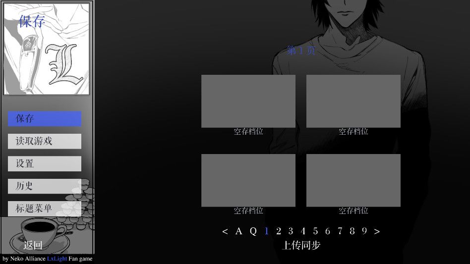 【L月箱庭】手游 4