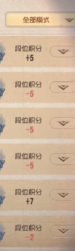 遇到百胜记录员还有历巅屠皇,单排人命真苦 1