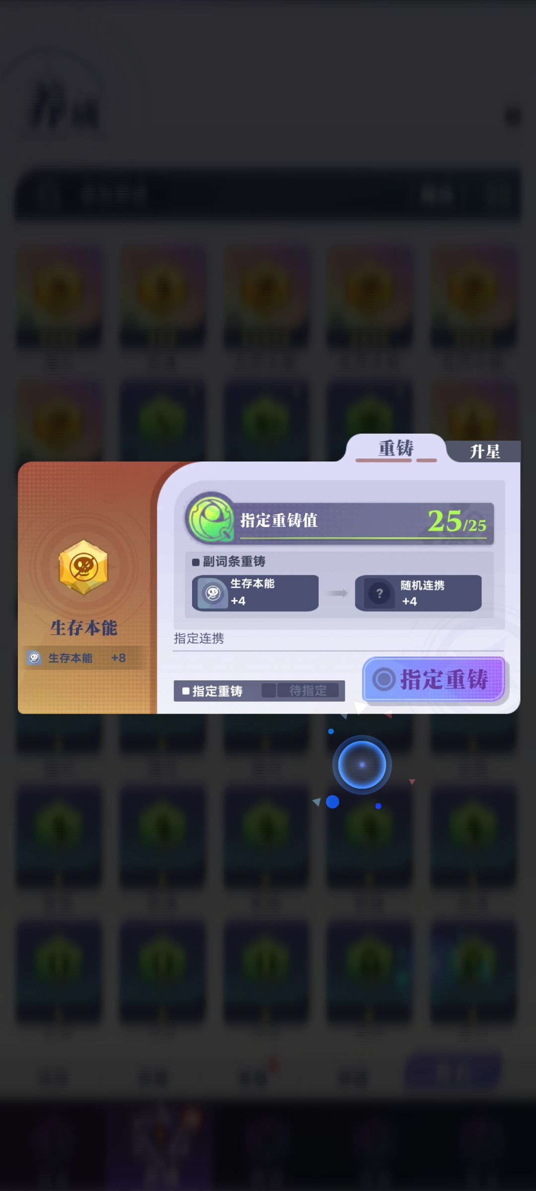 这是真棒啊,第25个都不用我指定 1