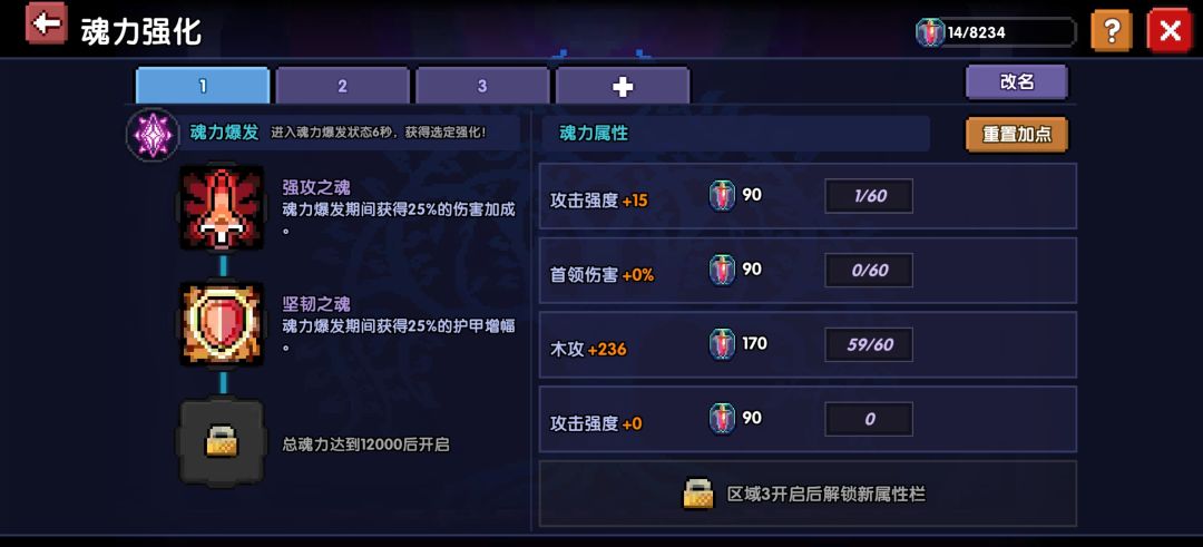 请各位大佬帮我看一下,怎么提升 10