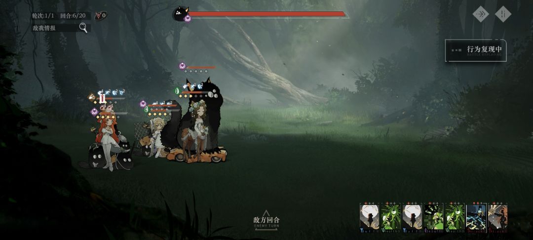难蚌 1