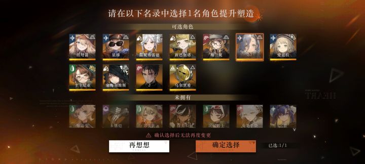 问问大佬怎么选，我全是0塑截图