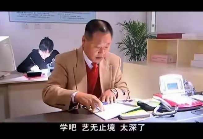 给前辈们斟茶,询问贴 1